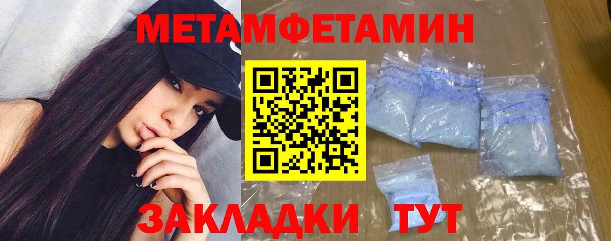 Соль-Илецк  АМФЕТАМИН  Вход с VPN  Амфетамин Premium 