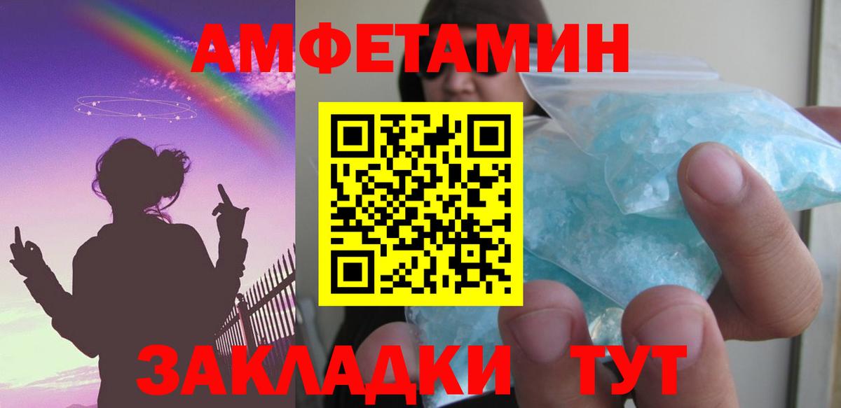 АМФ 98% Соль-Илецк