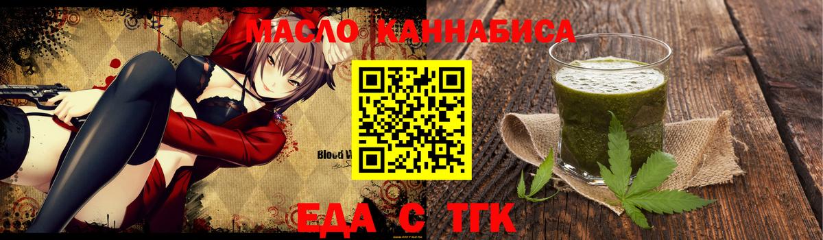 Соль-Илецк  Canna-Cookies марихуана  Вход с VPN 