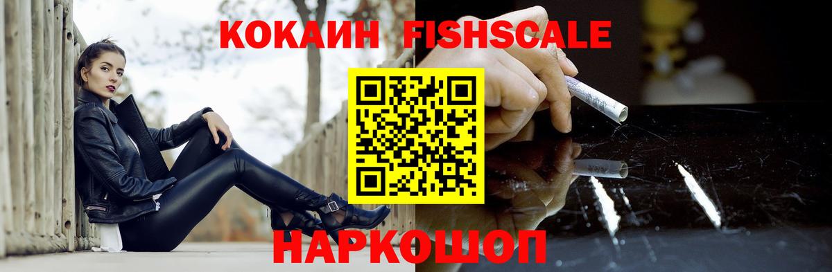 Соль-Илецк  Кокаин Боливия  Вход с VPN 