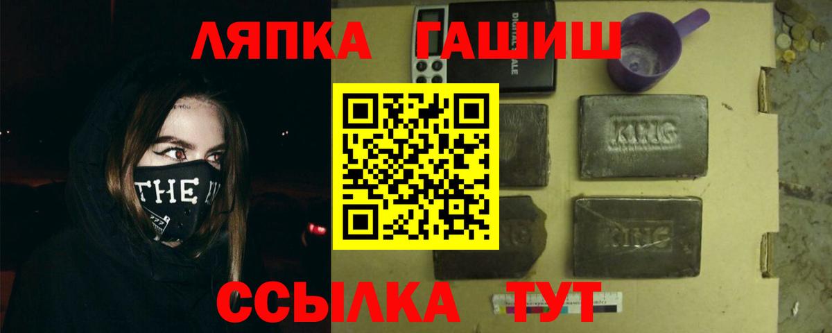 Гашиш ice o lator  Вход с VPN  Гашиш убойный  Соль-Илецк 