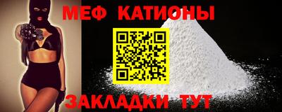 мефедрон Донской