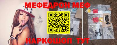 мефедрон Донской