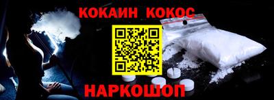 мефедрон Донской