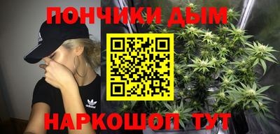 метадон Донецк