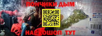 мефедрон Донской
