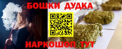 мефедрон Донской