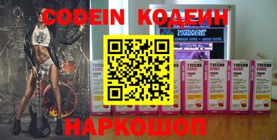 мефедрон Донской