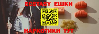 метадон Донецк