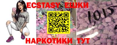 гашик Дубна