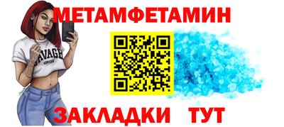 метадон Донецк