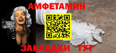 мефедрон Донской