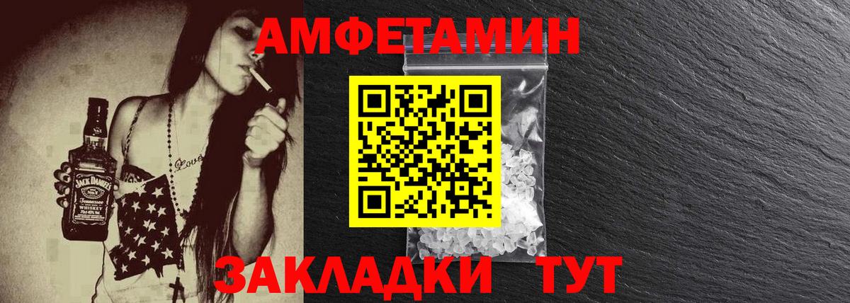 Метамфетамин Methamphetamine Соль-Илецк