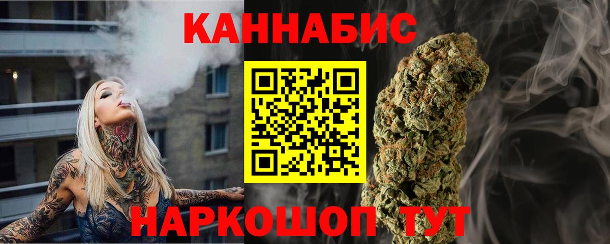 Бошки марихуана OG Kush  Шишки марихуана ГИДРОПОН  Соль-Илецк  МАРИХУАНА план  Вход с VPN 